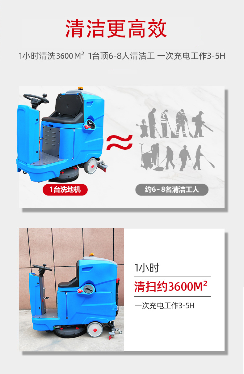 普陀驾驶式洗地机更适合用在高铁站