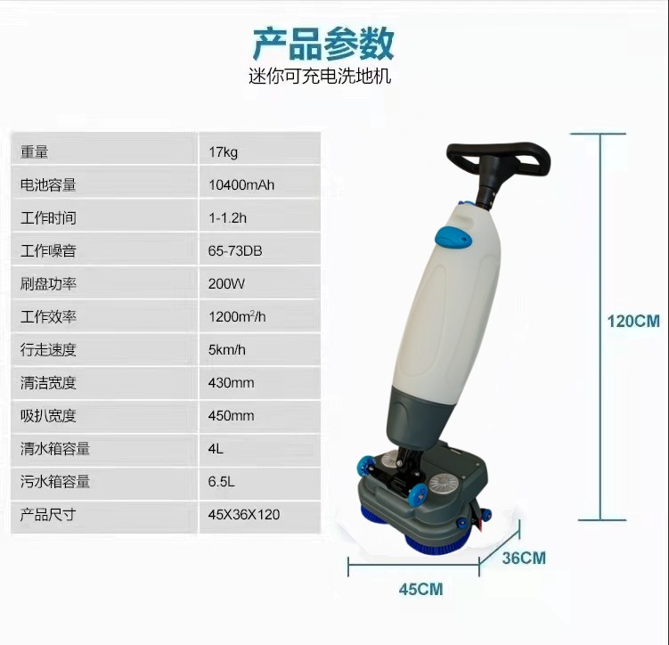 普陀推荐几款深受欢迎好评的扫地机