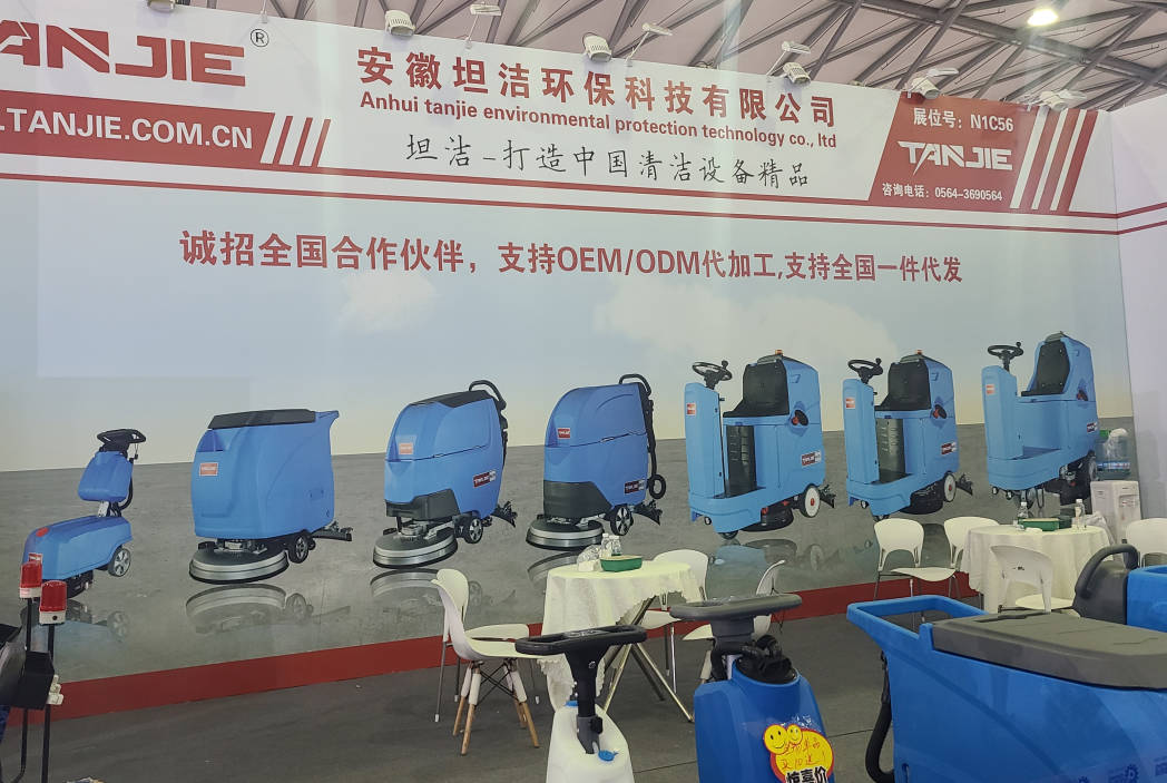 普陀坦洁自动手推式洗地机厂家报价电话