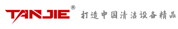 普陀坦洁环保